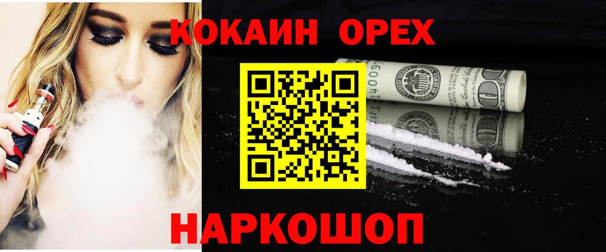 Канабис Ессентуки