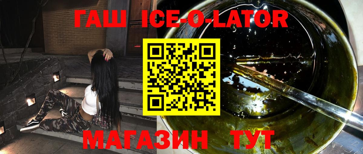 ГАШ индика сатива Ессентуки