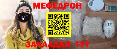 бутик Кумертау