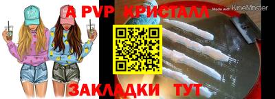 бутик Кумертау