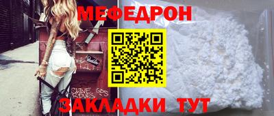 бутик Кумертау