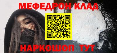 кокаин VHQ Кулебаки