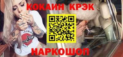кокаин VHQ Кулебаки