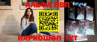 бутик Кумертау