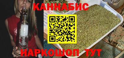 бутик Кумертау