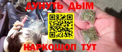 бутик Кумертау