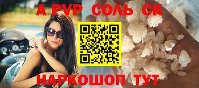 бутик Кумертау