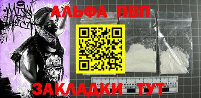 кокаин VHQ Кулебаки