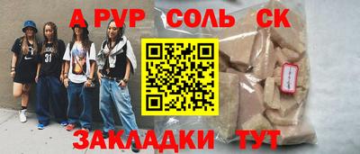 кокаин VHQ Кулебаки