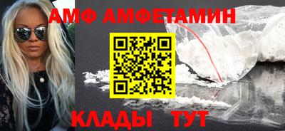 бутик Кумертау