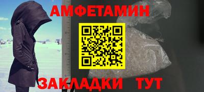 бутик Кумертау