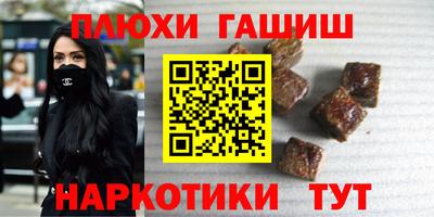 бутик Кумертау