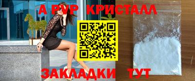 бутик Кумертау