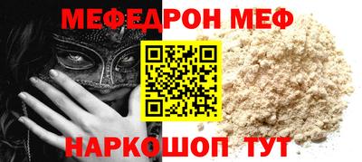 бутик Кумертау