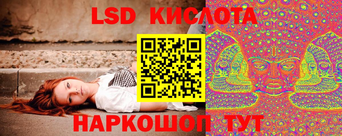 Марки N-bome 1,5мг  Наркотические марки  Ессентуки  Вход с VPN 