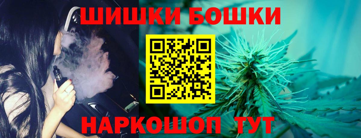 Канабис White Widow Ессентуки