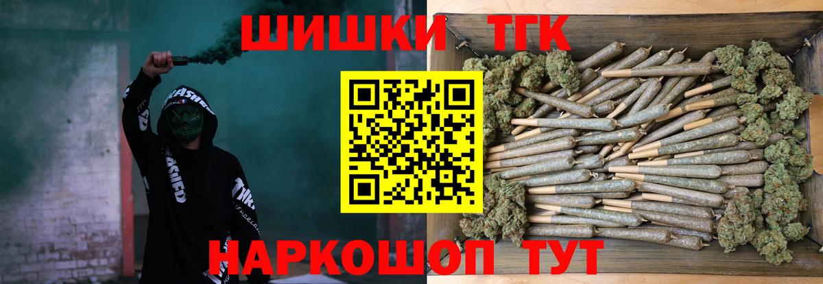 Канабис сатива  Вход с VPN  Ессентуки  Канабис индика 